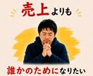 普通のおじさんが待ってます 6月20日(土)【1名様限定】 イメージ9