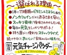 目を引くPOP・販促物を作成します 商品写真と入れたい文字を送るだけ！ イメージ1