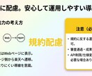 24時間働く「楽天アフィ」AI接客Bot構築します 「寝ている間も、Botがお客様に商品を提案し続けます」 イメージ6