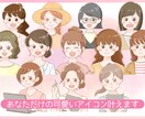 ふんわり可愛いアイコンイラスト描きます SNSなどあなただけの可愛いアイコンに♪挿絵にもおすすめ イメージ7
