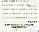 1P500円から！お持ちの譜面をキレイに清書します どんな楽譜もお任せください！出版レベルの見栄えに仕上げます！ イメージ2