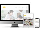 女性ウケする大人上品サイトお作りします 元インテリアデザイナーがシンプルで伝わるデザインをいたします イメージ1