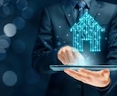 不動産の買い方教えます 安心安全に不動産投資をはじめましょう！ イメージ1