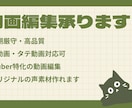 Vtuber特化！切り抜きショート動画作ります 視聴者、配信者目線で切り抜けます。切り抜き箇所お任せokです イメージ1