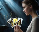 復縁　タロットが再会の縁を導きます カードが導くふたりの再会の道　失った絆の行方をそっと占います イメージ1