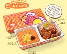 リアルな食べ物イラスト描きます サンプルのようなリアルなお弁当や食べ物商品お描きします！ イメージ4