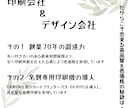 150枚で3,000円！　名刺印刷承ります ネット印刷は連絡が取れず不安に思っている方へ イメージ2