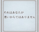 あなたの恋✨全力で応援します 追う恋に疲れた／出会い／恋愛迷子／片思い イメージ8
