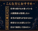 仕事や人間関係の迷いをタロットで整理します 歯科医師経験を生かし、答えを決めつけず対話します イメージ3