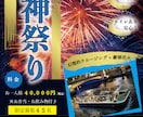 あなたのCanvaデザイン修正・添削します 「なんかイマイチ…」そのデザイン、プロ目線で一発解決！ イメージ4