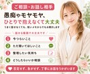 不安な気持ちを一緒に整理します 否定せず落ち着いてお話をお聞きします。 イメージ1