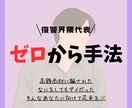 復讐界隈代表が〝復讐者〟の為に稼ぐ手法…教えます あなたの"復讐"を創造する為のノウハウ イメージ1