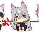 商用利用OK！デフォルメ描きます SNSアイコン、グッズ、LINEスタンプ等幅広くお伺いします イメージ6