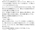あなたの小説、漫画化します 愛憎や執着など、感情の重いダークな世界観の表現が得意です イメージ6
