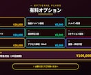 フルカスタム｜STUDIOで本格HP構築します ¥250,000〜｜6〜10ページの本格構築対応 イメージ5