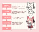 柔らかくて可愛いイラストお描きします snsアイコン，グッズに使える等身キャラ，SDキャラ描きます イメージ6