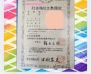 障がい・就労・日常のことなど何でもお聞きします 長年の就労支援・相談業務であなたに寄り添います。 イメージ4