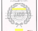 大好評! 二重人格、多重人格のお悩みをお聞きします 人格解離、その他精神的なお悩みにお答えします。 イメージ6