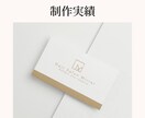 あなたらしさが伝わる名刺デザインを丁寧に制作します 想いが伝わる名刺を丁寧にデザインします イメージ2