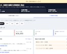 日報をスマホ入力＋自動集計に作り替えます 日報の入力だけで集計まで終わり、月末のまとめ直しを減らします イメージ1