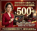 電子書籍で稼ぐ方法（収益化・裏技・AI）教えます Amazon Kindle で稼ぐだけだと損！もっと稼げる！ イメージ4