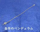 貴方の人生の悩みごとを真剣に　一緒に考えます 人生の悩みごとを　各種占術を駆使して良い方向に進めましょう イメージ2