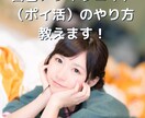 初心者限定！自己アフィリエイトノウハウ教えます 【再々配布可】ネットビジネス初心者の方にオススメです。 イメージ1