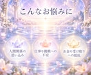 繰り返す不安や思い込みを潜在意識から整えます 動きたいのに動けない・自信がない・同じ悩みを繰り返す方へ イメージ3