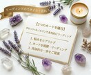 タロットとルノルマンで癒やしの言の葉を届けます 頑張りすぎなあなたへ。カードが届ける優しい癒しの言の葉 イメージ3