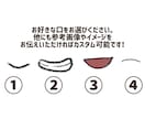 ゆるくて親しみやすいアイコン描きます 受注五件まで小物などの追加料金なし✨ イメージ3
