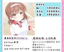 立ち絵、スチル、サムネに！かわいい女の子描きます ―もちぷにっとしたかわいさが自慢です！ イメージ2