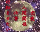 タロットであなた様の心の中深掘りします 人生の目的や今の自分の学びを知りたい イメージ1