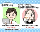 お得な表情アイコン７点セット♪お作りします SNS・ブログ・動画に！あなただけのお顔アイコン描きます♪ イメージ7
