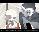 ご要望にそった内容でお届けします パキッとしたイラストの方が腕が光ります。 イメージ4