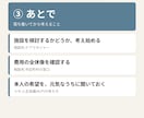 介護・終活の「何から？」を順番表にします 実の親を看取った経験者が、やることの地図をまとめます イメージ4
