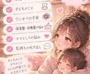 あなたのお話をゆっくりききます 誰かに聞いてほしいそんな時、あなたのお話相手になります イメージ5