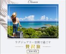 思わずクリック！!してしまうWEB画像作成します 低価格・修正回数無制限にて丁寧にお伺いします！ イメージ3