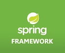 Javaによりシステムの開発のお手伝いしますます 【Spring・Struts・JSF・Hibernate】 イメージ4