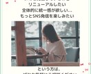 イラスト×文章でSNSプロデュース+サポートします ヘッダー/アイコン/プロフィール文+SNS発信サポートも♡ イメージ5