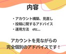 インスタフォロワー0→1000人にする方法教えます 最短45日で達成！閲覧数200万回突破の方法 イメージ5