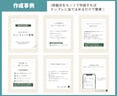 Instagram投稿用のテンプレートを作成します Canvaで文字やテキストを変えるだけ！インスタ運用の時短に イメージ6