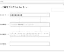 エクセルＶＢＡで開発した情報保護ツールを提供します エクセルファイルの流出による情報漏洩や二重脅迫を防止します。 イメージ2