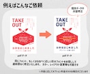 初めての方も歓迎！なんでもデータ化いたします Aiデータ・パスデータ・背景透過データなどご用意いたします イメージ6