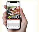 格安で高品質！【目に留まるWEB画像】制作します 丁寧なヒアリングと提案でお客様の課題を解決するデザインを提供 イメージ8