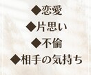 すぐにタロットで鑑定します 恋愛・相手の気持ち・仕事・人間関係・・知りたい事は何ですか？ イメージ3