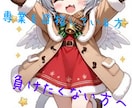 10年〜専業のトレーダー内容公開致します ご要望が多数ございましたので、再出品させて頂きます♪ イメージ1