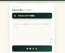 入力→出力ツール｜カスタムWebアプリ製作します 特典用・サービス用・個人用など用途自由｜ログイン不要ツール イメージ3