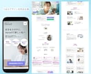 ターゲットに響く！ランディングページ制作します 初めての方、金額を抑えたい方も安心してお任せください！ イメージ2