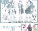 立ち絵/Vtuber/TRPG/アイコンを描きます 男性キャラ、女性キャラの描きわけが得意です！ イメージ4