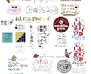 商用利用込＊VTuber・同人誌のロゴ作成します 可愛い・綺麗系なロゴを探しているあなたにオススメです！ イメージ1